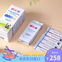 Celexin five active bacteria multi-dimensional prebiotics imported childrens food probiotics care for intestinal health