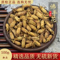 Bergamot Chinese herbal medicine 100g bergamot flower tea new sulfur-free bergamot flower dry bulk boutique hand selection