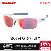 SWANS Japan imported fishing driving HD polarized sunglasses sports sunglasses men and women antelope series