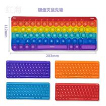 Childrens educational rodent control pioneer toy popit color keyboard printing letter multiplication formula decompression toy pop