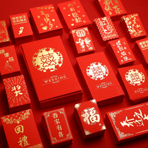 Mini small red envelope Personality creative universal red envelope bag Wedding Gift Housewarming Birthday Birthday Blessing New Year Red Packet