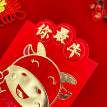 72 packs of 2021 Year of the Ox three-dimensional red envelope bag square cute cartoon creative personality pressure year old Red packet