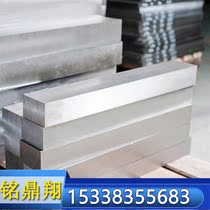 Spot supply ZGMn13-4 high manganese cast steel manganese steel ZGMn13-4 steel plate ZGMn13-4 round steel zero cut