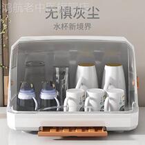 Table cup container box dust proof office tea cup shelf kitchen tableware glass locker