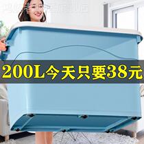 Inclusion box household special large clothes plastic packaging box toys container box snack storage box
