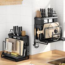 Kitchen knife holder cutting board rack household space-saving multi-function cutting board knife pan cover chopsticks integrated storage box