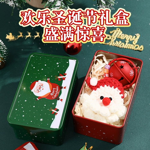 Рождественская шерстяная подарочная коробка, плетеная детская креативная подвеска подходит для мужчин и женщин для детского сада, подарок на день рождения