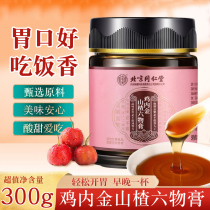 Beijing Tongren Church Inner Court with Chicken Nekin Hawthorn Six Things Cream Red Date China Yam Nutrition Men and Men Punch Drink Hy