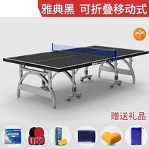 Table tennis table Home outdoor mini table Outdoor table tennis table Table games Indoor childrens props table