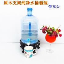 Pure water bucket with faucet water bottle cold kettle handle drinking bucket mineral water bucket set