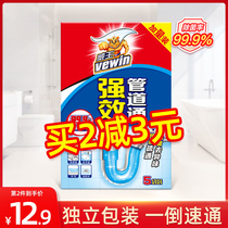 Weiwang pipe dredging agent Kitchen toilet toilet sewer clogging dissolution powerful deodorant deodorant artifact universal
