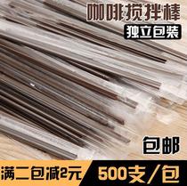 Coffee stirring rod long handle disposable coffee straw coffee stick coffee stick mixing rod hot juice straw independent packaging