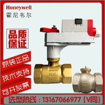 Honeywell VBA16P VBA216 Electric 2-way Threaded Water Valve Ball Valve Copper MVN Switch Regulating Actuator