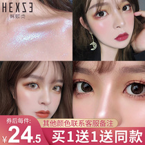 Han Xizhen's high-gloss cosmetic plate spiced pork ginger one plate glitter matte nose shadow blush shadow face brightening