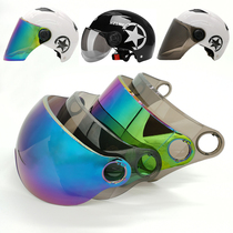 Electric motorcycle Harley helmet lens universal color sunscreen front windshield HD transparent brown goggles