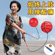 Elderly fitness ball hand throw ball bounce ball outdoor adult exercise shoulder and neck drop ball children jump ball cheer