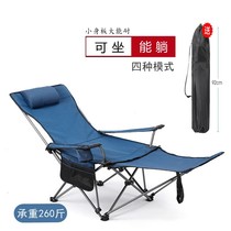 Outdoor folding chair afternoon leisure office lounge chair backrest fishing stool portable beach chair outdoor camping car