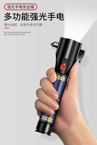 Fire bright flashlight Escape safety hammer USB solar window breaker Emergency hammer with alarm multi-function