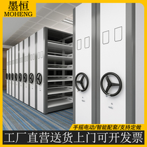 Guangxi Nanning Mobile Fast Labor Archives Dense Shelf Warehouse Hospital Intelligent Financial Data Frame Voucher File Cabinet