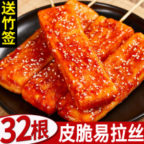Crispy rice cake Net red Commercial year cake authentic fast food Korean Fried Fried barbecue semi-finished water mill snack rice cake