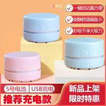 Desktop vacuum cleaner charging primary school desk cleaner suction pencil chip cleaning artifact children Electric rubber Gray