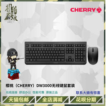 CHERRY CHERRY Original DW3000 Wireless office typing mute keyboard mouse Set Portable USB keyboard