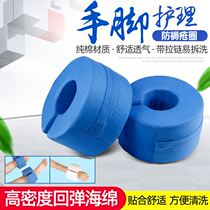 Hand ring Foot ring Foot pad Futon sores Pressure sores Bare bone pad Nursing roll over pad Rehabilitation bedridden supplies for paralyzed patients 