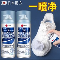 Japanese small white shoes cleaning agent shoe washing machine shoe brush sneaker shoes white shoe cleaner one wipe decontamination whitening Special