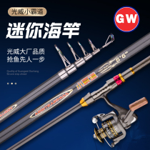 Light Wei Small Sea Rod Small Overpass 1 98 m Carbon Sea Pole Super Short Section Mini Sea Fishing Rod Fishing Rod Suit