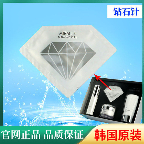 润妮秀祛斑针精选和润妮秀祛斑针品牌价格与图片-淘宝商品网