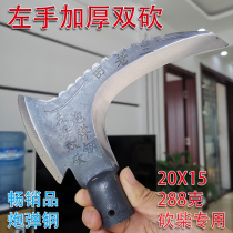 Germany imported agricultural double-cutting sickle left-hand thickened manganese steel chopping woodcutter Tian Laosan harvesting knife mowing mountain knife