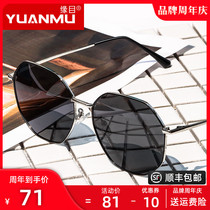 Day and night dual-use polarized color-changing sunglasses Mens driving sunglasses womens UV protection 2021 new trend