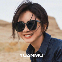 GM Sunshine Sunshine Sunscreen Sunscreen 2023 New face skinny sunglasses male UV driving glasses
