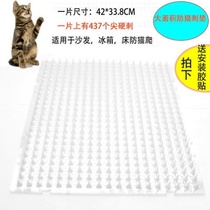 Anti-cat stab nail anti-dog drive cat crawling pad anti-cat pad anti-pet bed urine artifact with Thorn pad door bar baffle
