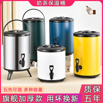 Milk Tea Barrel Insulated Barrel Commercial Pendulum Milk Tea Store Tea Shop Tea Barrel Ice Bucket Large Capacity Boiled Water Barrel Stainless Steel Soy Milk Barrel