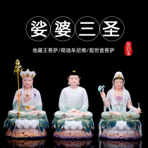 White marble painted Ksitigarbha Buddha statue at home dedicated to the Buddha Ksitigarbha Bodhisattva Buddha Hall Sao Po Three Sages Home Safety