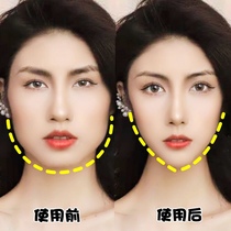(Jiaqi recommends small face artifact) seconds change melon face face big face dont ask for men and women to buy two get one free