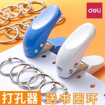 Del punching machine manual single hole Mini round hole punch punch binding ring multi-function stationery binding manual diy loose leaf binding machine paper manual eye hole ring hole
