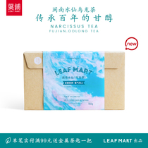 Yepu LeafMart Minnan Narcissus Tea Super Luzhou Oolong Tea Light Fire Non-Wuyi Rock Tea 150g