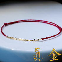 The fine red rope of the 18K gold chain manually compiled the fine red rope bracelet foot rope to keep the couple
