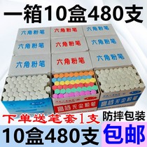 2021 school season a box of 10 boxes of white color graffiti hexagonal teaching set white color blackboard newspaper wipe
