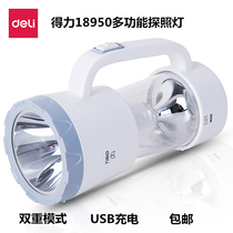 Deli 18950 searchlight Outdoor bright flashlight LED large capacity rechargeable portable light Emergency light