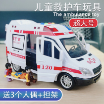 Ambulance toy large can open the door 120 emergency car simulation model Childrens inertial car 4 boys 2-3 years old 5
