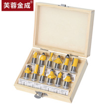 12-piece set 1 2 handle woodworking milling cutter set trimming machine cutter head electric wood milling engraving machine milling cutter trimming cutter