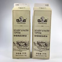 Rongxi Chanson brand animal and plant mixed cream 1kg*12 boxes of mousse cake framed West Point