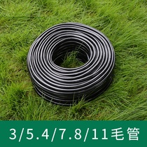 4 7 capillary 3 5 8 11 tube automatic watering system irrigation pipe fittings Pipe thin pipe irrigation pipe hose