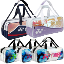 2021 New badminton bag portable shoulder backpack 6-9 mens and womens large capacity badminton bag Korean version