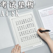 Pad plate Primary School students first grade students with test A4 desktop writing 8K writing transparent calligraphy board non-slip