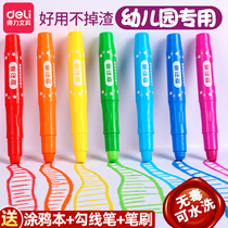 Oil painting stick childrens safe non-toxic rotating crayon not dirty hands 24 colors 36 color rotating colorful stick set washable kindergarten baby water soluble non-dirty hand plastic soft coloring pen