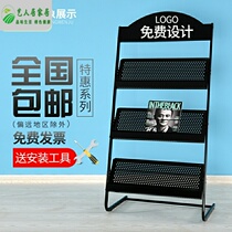 Color Elephant Magazine Shelf Shelves Press Shelf Information Publicity Shelf Newspaper Exhibition Shelf Iron Art Floor Book Shelf Storage Racks